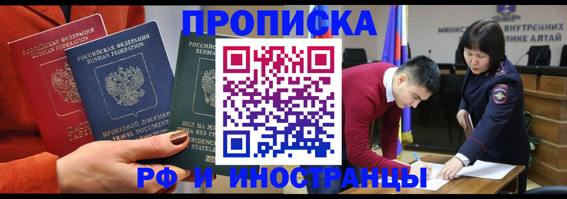 миграционный учет в Валдае