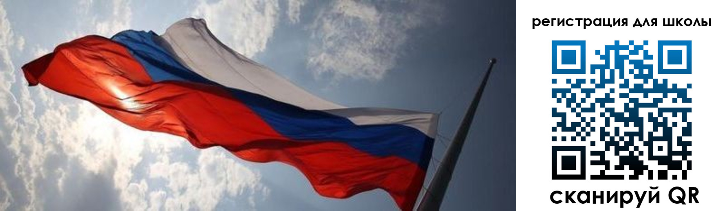 регистрация в Валдае