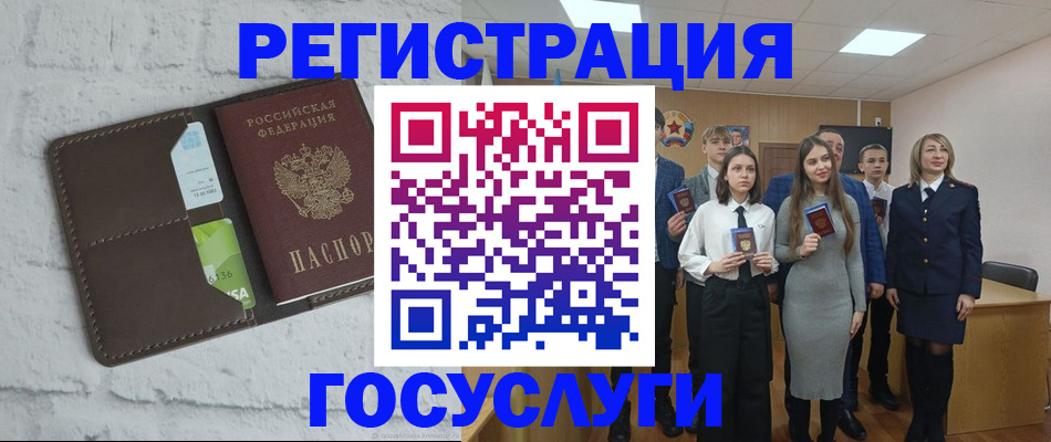 временная регистрация собственник в Валдае